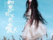 如果你不能愛我歌詞_張星星如果你不能愛我歌詞
