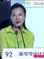 職來職往 2017最新一期線上看_全集完整版高清線上看_好看的綜藝