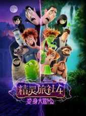 哈哈笑線上看_高清完整版線上看 - 蟲蟲電影