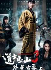 最新2015魔幻電影_2015魔幻電影大全/排行榜_好看的電影