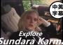 Sundara Karma