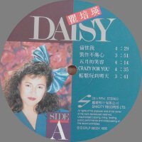 瞿培瑛圖片照片_瞿培瑛
