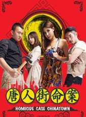 馬諾演過的電影電視劇線上看_影視作品大全_好看的明星