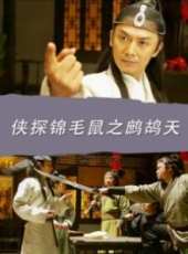 李美慧演過的電影電視劇線上看_影視作品大全_好看的明星