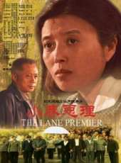姜昕言演過的電影電視劇線上看_影視作品大全_好看的明星