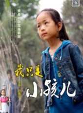 最新2014內地電影_2014內地電影大全/排行榜_好看的電影