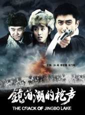 李若嘉演過的電影電視劇線上看_影視作品大全_好看的明星