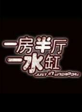 黃文永演過的電影電視劇線上看_影視作品大全_好看的明星