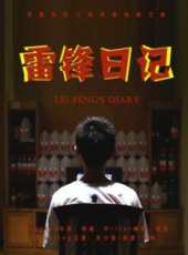 最新更早其它電影_更早其它電影大全/排行榜_好看的電影