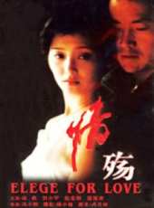 徐帆演過的電影電視劇線上看_影視作品大全_好看的明星