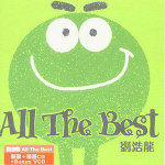 All The Best專輯_劉浩龍All The Best最新專輯