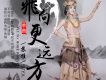 蘇雅歌曲歌詞大全_蘇雅最新歌曲歌詞