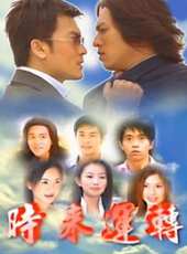連凱演過的電影電視劇線上看_影視作品大全_好看的明星