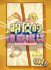 時刻準備著 2010最新一期線上看_全集完整版高清線上看 - 蟲蟲綜藝