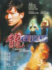 劉德華最新電影_劉德華電影全集線上看_好看的電影
