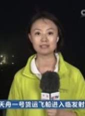 新聞聯播最新一期線上看_全集完整版高清線上看_好看的綜藝