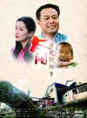 郭廣平演過的電影電視劇線上看_影視作品大全_好看的明星