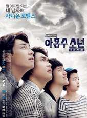 金英光演過的電影電視劇線上看_影視作品大全_好看的明星