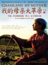 熊鶯演過的電影電視劇線上看_影視作品大全_好看的明星