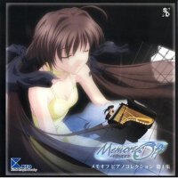 モオフピアノコレクション 第1集 (秋之回憶 鋼琴選集1)專輯_志倉千代丸モオフピアノコレクション 第1集 (秋之回憶 鋼琴選集1)最新專輯