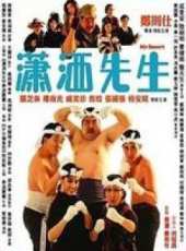 樓南光演過的電影電視劇線上看_影視作品大全_好看的明星