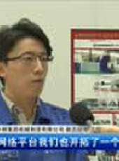 遼寧新聞最新一期線上看_全集完整版高清線上看 - 蟲蟲綜藝