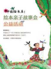 最新2020大陸卡通片_2020大陸卡通片大全/排行榜_好看的動漫