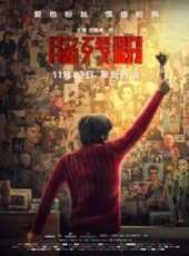 沙魯克·汗演過的電影電視劇線上看_影視作品大全_好看的明星