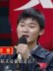 天天向上 2013最新一期線上看_全集完整版高清線上看_好看的綜藝