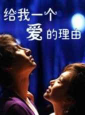 王詩槐演過的電影電視劇線上看_影視作品大全_好看的明星
