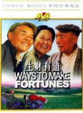 趙子岳演過的電影電視劇線上看_影視作品大全_好看的明星