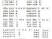 莫扎特搖籃曲圖片照片