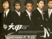 六甲樂團歌曲歌詞大全_六甲樂團最新歌曲歌詞