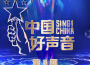 2022中國好聲音 第3期專輯_鍾凱琳2022中國好聲音 第3期最新專輯