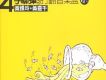 黃韻玲歌曲歌詞大全_黃韻玲最新歌曲歌詞