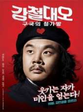 權賢相演過的電影電視劇線上看_影視作品大全_好看的明星