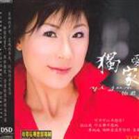 怡君最新歌曲_最熱專輯MV_圖片照片