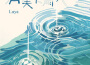 LUYA歌曲歌詞大全_LUYA最新歌曲歌詞