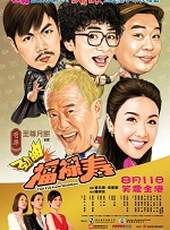 阮兆祥演過的電影電視劇線上看_影視作品大全_好看的明星