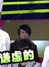 大娛樂家最新一期線上看_全集完整版高清線上看 - 蟲蟲綜藝