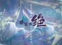 哀四杏歌曲歌詞大全_哀四杏最新歌曲歌詞