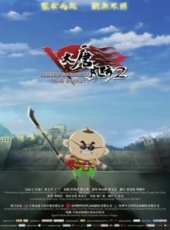 哆啦A夢：新·大雄的日本誕生線上看_高清完整版線上看_好看的電影