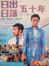 火星的孩子線上看_高清完整版線上看 - 蟲蟲電影