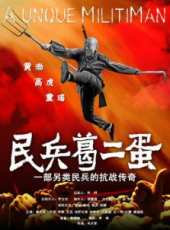 閻娜演過的電影電視劇線上看_影視作品大全_好看的明星