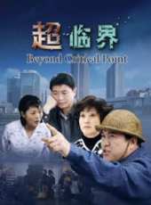 蔣小涵演過的電影電視劇線上看_影視作品大全_好看的明星