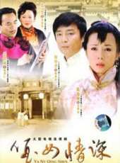 林江國演過的電影電視劇線上看_影視作品大全_好看的明星