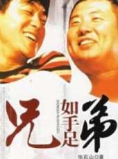 何冰演過的電影電視劇線上看_影視作品大全_好看的明星