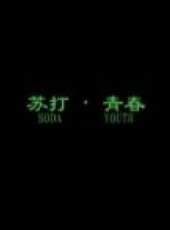 最新2012其它電影_2012其它電影大全/排行榜_好看的電影