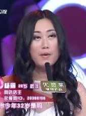 愛情連連看最新一期線上看_全集完整版高清線上看_好看的綜藝