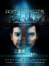 楊暘演過的電影電視劇線上看_影視作品大全_好看的明星